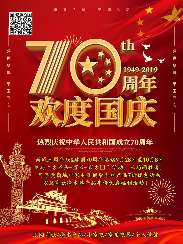 《我和我的祖国》,终于等到同题作文测评“大导”的机会了